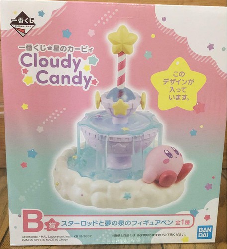 Kirby the stars ichiban - of,
