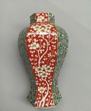 Antique Japanese Edo Porcelain Kutani Hand Painted Vase