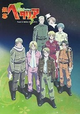 Ginmaku Hetalia Axis Powers