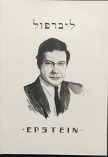 Jeremy Deller “Epstein” Book -  Mint - Rare - Tate "Centre Of Creative Universe"