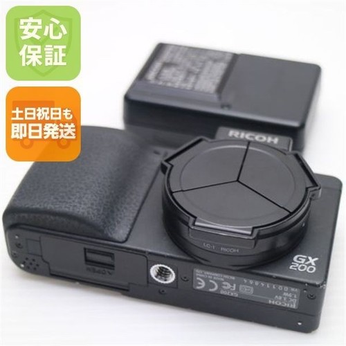 Ricoh gx200 digital camera - ricoh,