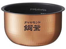 Panasonic ARE50-H64 Inner Pot