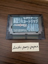 Sega Saturn Expansion Ram