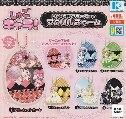 Shugo chara acrylic charms - chara,