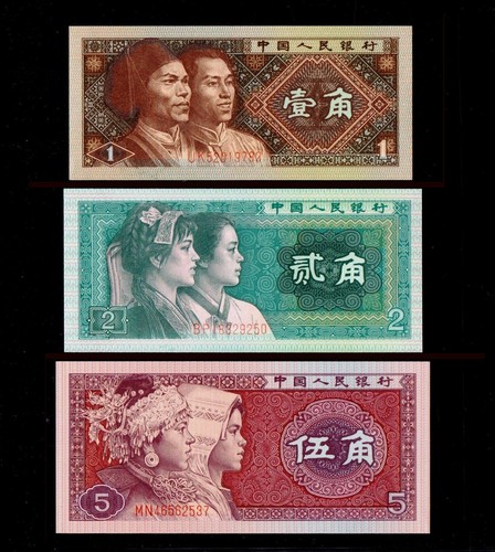 China jiao rmb banknote - china, 5