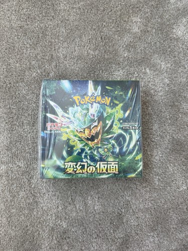 Pokemon tcg mask change - pokemon,