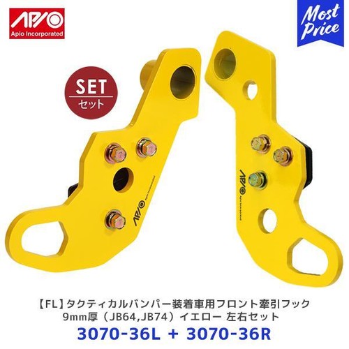 For jimny front recovery tow - jimny,
