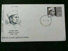INDIA FDC JAMNALAL BAJAJ 1970 FIRST DAY COVER WITH BOOKLET INSERT
