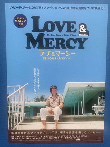 Love mercy the brian wilson - mercy,