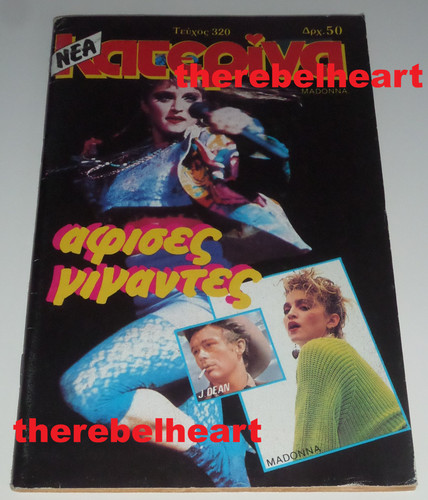 Madonna 1986 greek mag with - mag,