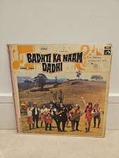 Badhti Ka Naam Dadhi Vinyl