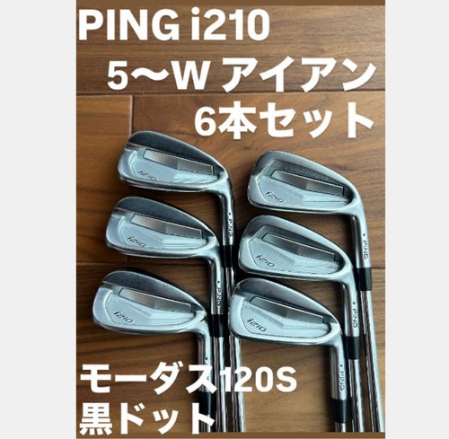 Ping i210 irons pcs modus - pcs,