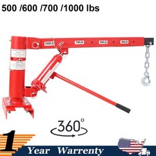 360° Swivel Lift Crane 4