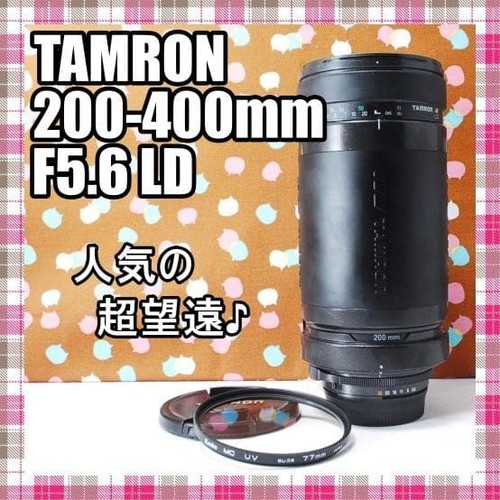 Telephoto lens for nikon - lens,