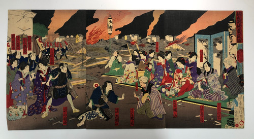 Kunisada woodblock print - kunisada,