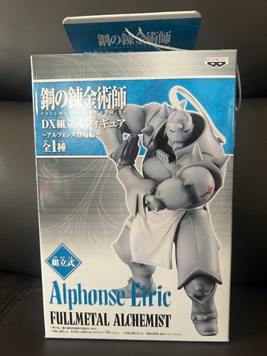 Fullmetal alchemist alphonse - fullmetal,