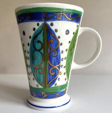 Vintage 1996 St Michael Beautiful Abstract Fine Bone China Mug Marks & Spencer