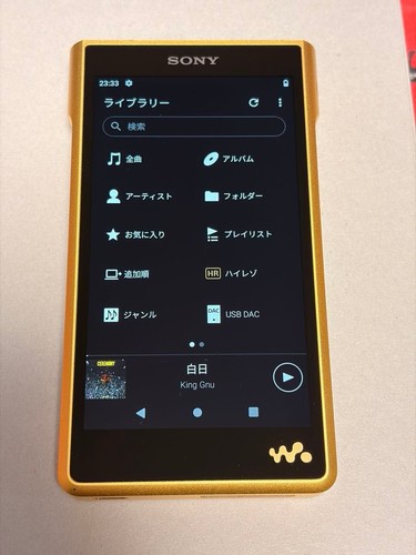 Sony wm1zm2 walkman 256gb - nw-wm1zm2,