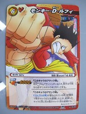 Monkey D Luffy One Piece TCG