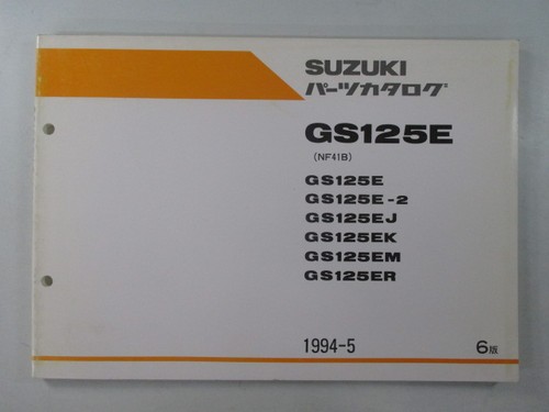 Gs125e parts list 6th edition - gs125e,