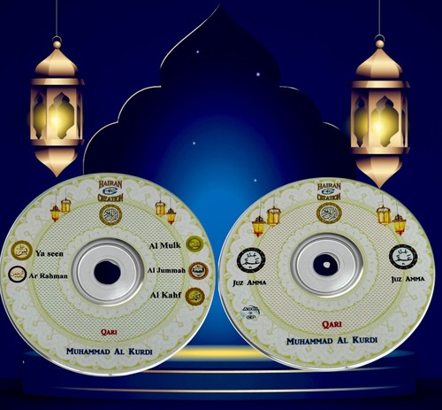Quran audio by qari - al,