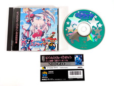 Twinkle Star Sprites Neo Geo CD NCD 1997 Shooter Video Game UK Seller