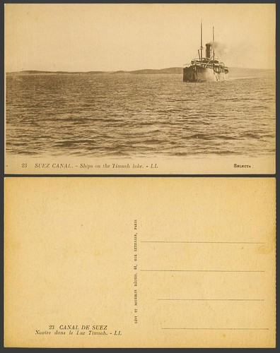 Egypt old postcard suez - old,