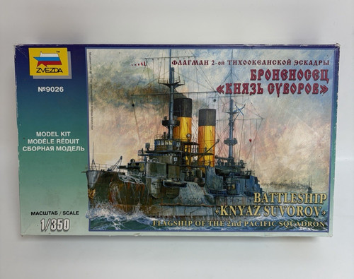 Zvezda 350 battleship knyaz - zvezda,