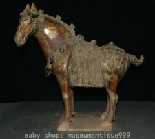 18.4'' Chinese Tang Sancai