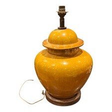 Vintage Ceramic Ginger Jar