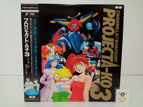Project ako cinderella - 3,