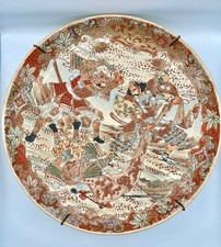 Large 18” Japanese Satsuma