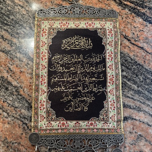 Islamic wall hanging tapestry - islamic, hanging/tapestry