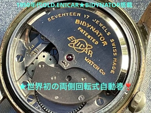Enicar bidynator vintage watch - bidynator,