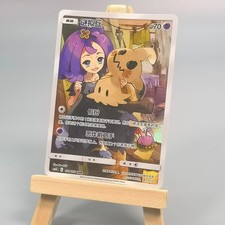 IN STOCK Pokemon Chinese