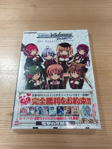 Weiß schwarz portable - weiß, psp