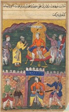 129 indian mughal empire - 129,