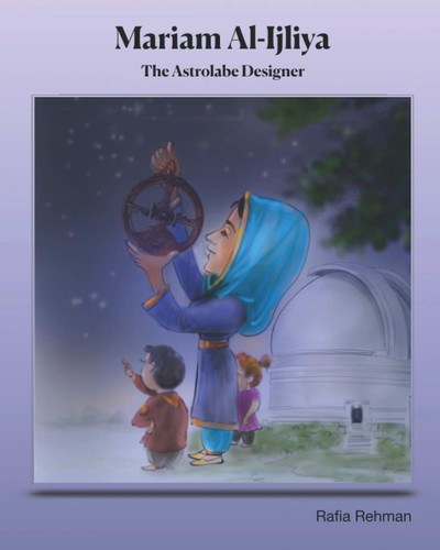 Mariam ijliya the - al-ijliya:,