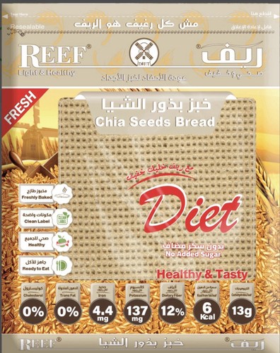 Reef chia seeds bread - seeds,