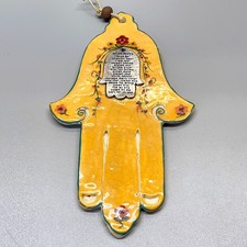 Nurit Teva Clay Ceramic Hamsa
