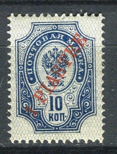 Russia levant 1900 - russia, early