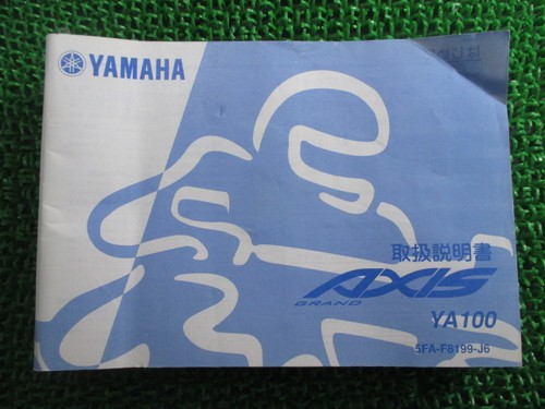 Used yamaha grand axis - axis, 100