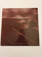 EZ ROLLERS Hang On/Weekend World (Calyx Remix) 12" Vinyl Drum & Bass