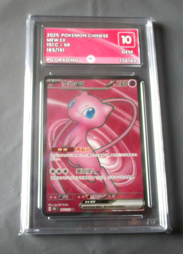 Pokémon mew 151 193 165 - pokémon, ex
