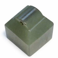 Chinese Nephrite Jade Seal