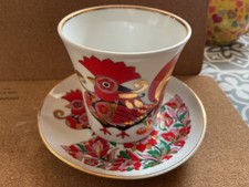 Vintage Russian Lomonosov cup