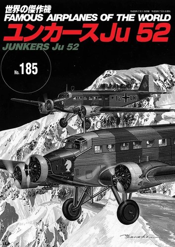 Japan new junkers - junkers, ju