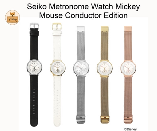 Seiko metronome watch mickey - metronome,