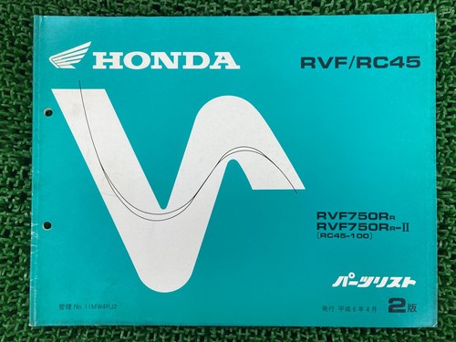 Rvf750 parts list 2nd edition - rvf750,