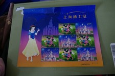 Presentation sheet disney - presentation, of